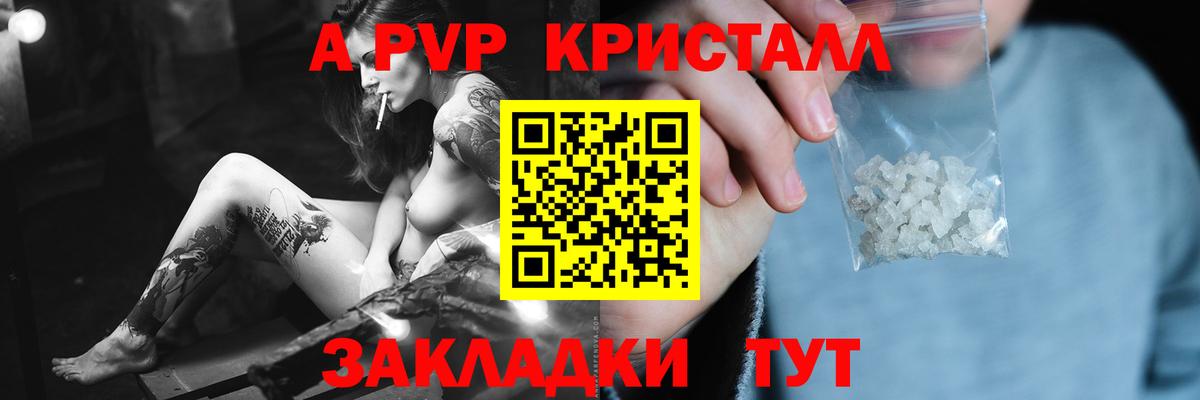 A PVP мука Дербент