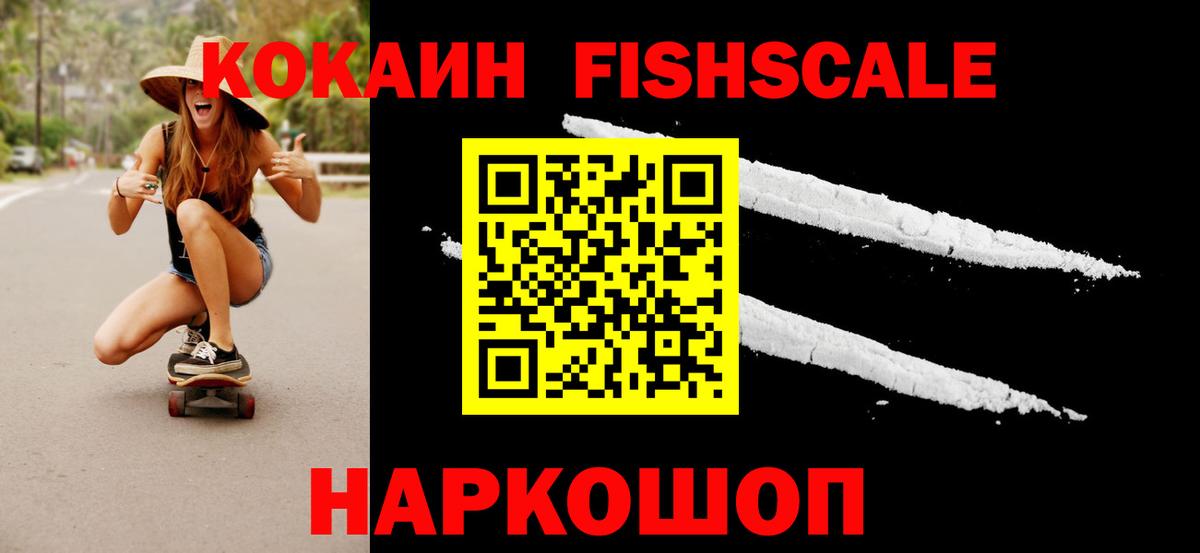 Cocaine Перу  Вход с VPN  COCAIN  КОКАИН Перу  Дербент 
