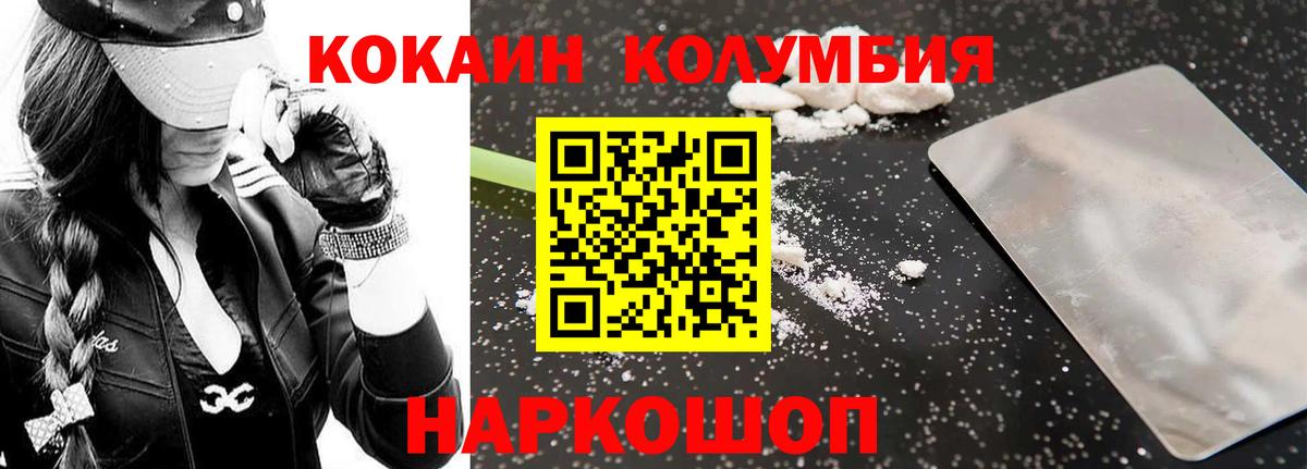 Кокаин Перу Дербент