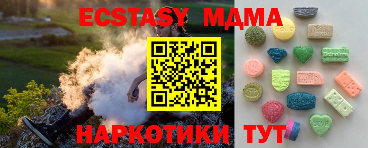 Ecstasy бентли  Экстази Philipp Plein  Дербент  Вход с VPN 