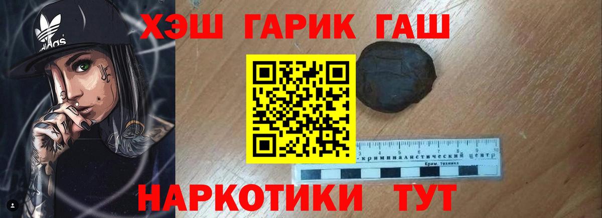 Гашиш ice o lator  Вход с VPN  Дербент 