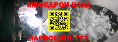 наркотики Кулебаки