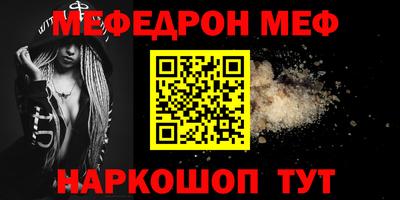 гашишное масло Кунгур