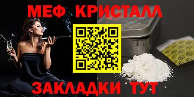 наркотики Кулебаки
