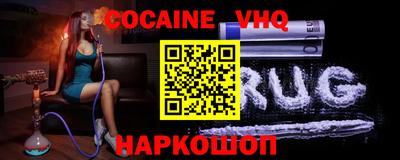 гашишное масло Кунгур