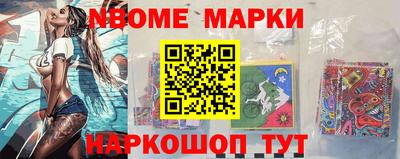 гашишное масло Кунгур