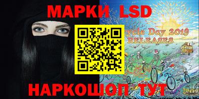 наркотики Кулебаки