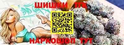 гашишное масло Кунгур