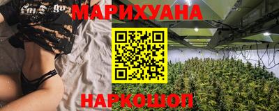 гашишное масло Кунгур