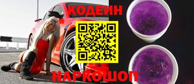 наркотики Кулебаки
