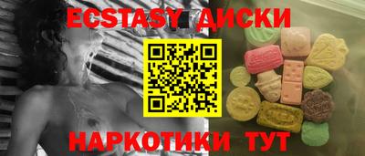 наркотики Кулебаки