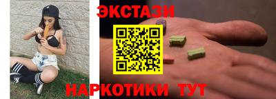 гашишное масло Кунгур