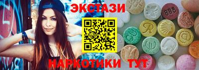 гашишное масло Кунгур