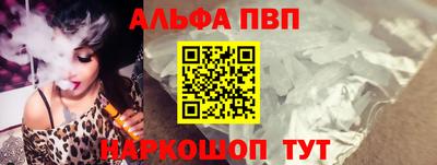 гашишное масло Кунгур
