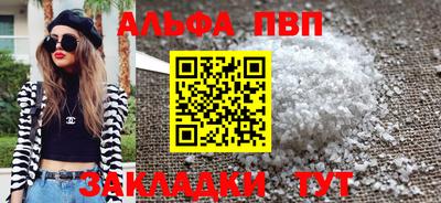 гашишное масло Кунгур