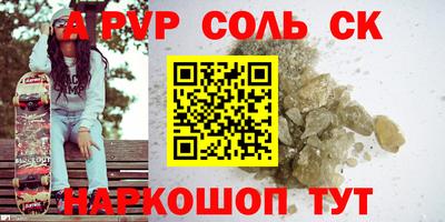 сатива Кумертау
