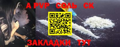 гашишное масло Кунгур