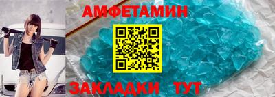 сатива Кумертау