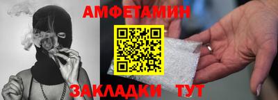 сатива Кумертау