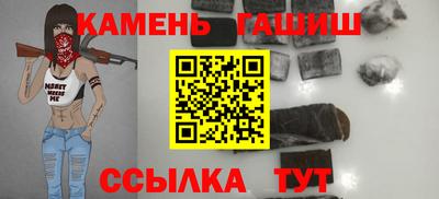 сатива Кумертау
