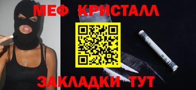 наркотики Кулебаки