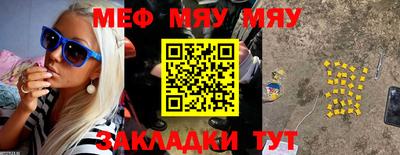 сатива Кумертау