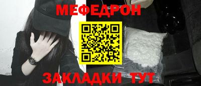 сатива Кумертау