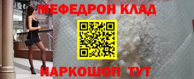 гашишное масло Кунгур