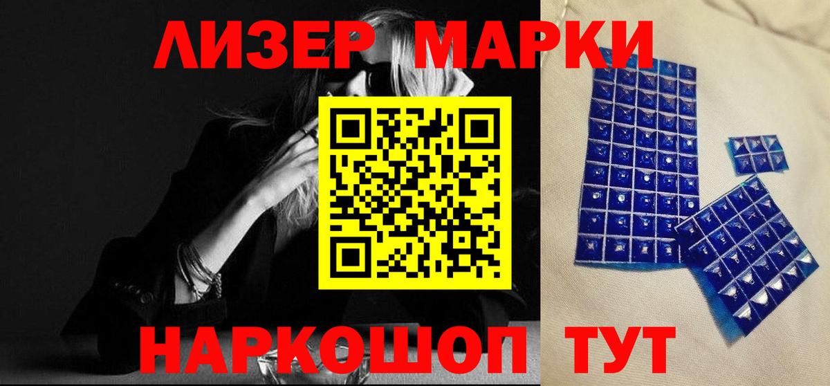 ЛСД экстази ecstasy Дербент