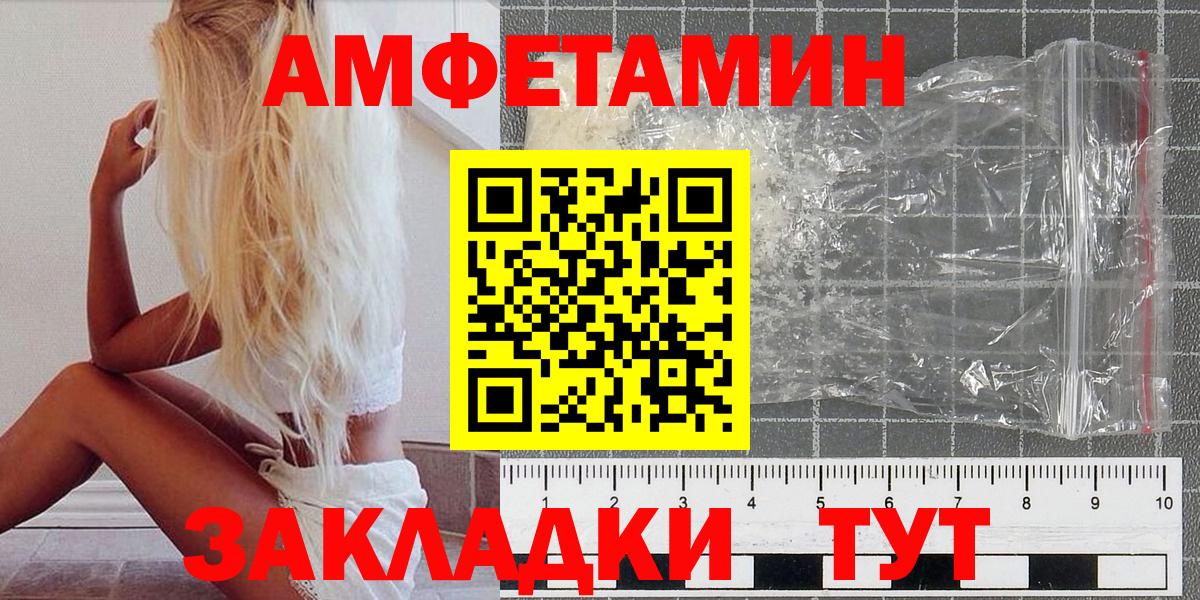 Первитин Methamphetamine  Первитин Methamphetamine  Дербент  Вход с VPN 
