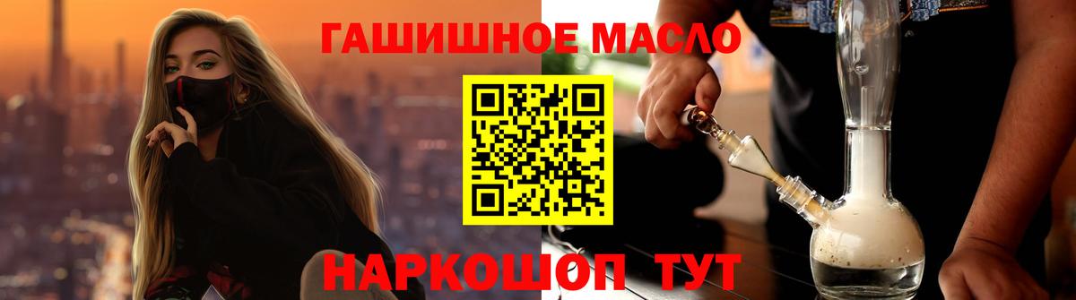 Дербент  Дистиллят ТГК вейп  ТГК гашишное масло  Вход с VPN 