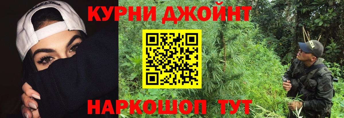Дербент  Бошки Шишки OG Kush  Бошки марихуана White Widow  Вход с VPN  Канабис ГИДРОПОН 